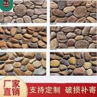外墙砖厂家定制 鹅卵石别墅外墙砖 文化石仿古砖欧式室外通体砖 背景墙瓷砖