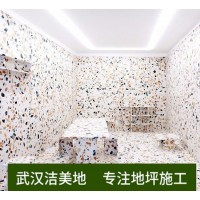 专业水磨石地板砖地面 防滑水磨石地板砖 环保水磨石面地坪施工