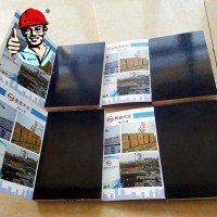 厂家直销覆膜模板建筑用清水模板 建筑模板