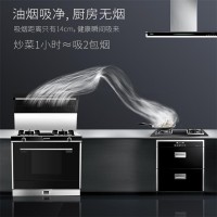A6蒸箱 北斗星 一级能效 厨电五合一 低耗能集成灶 集成灶代理