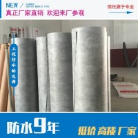 大兴安岭五金建材批发市场卖防水卷材供应