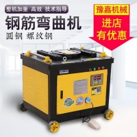 豫嘉GW50厂家型钢筋弯曲机数控折弯机40齿轮全自动弯箍弯曲机两用机建筑机械批发